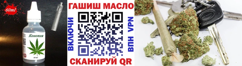 где купить   Сафоново  Cannafood марихуана 