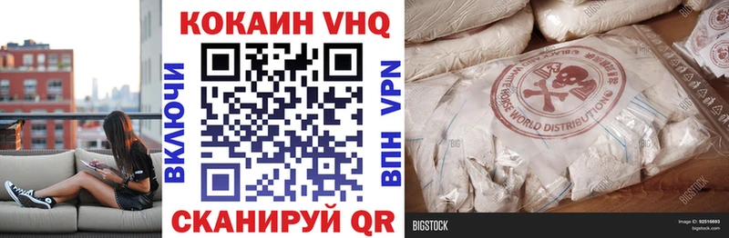 Кокаин 99%  omg онион  Сафоново  наркошоп 