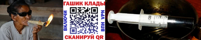 ОМГ ОМГ ONION  Сафоново  ГАШ hashish 