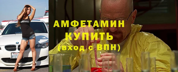 MDMA Premium VHQ Абаза