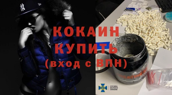 кокаин премиум Инсар