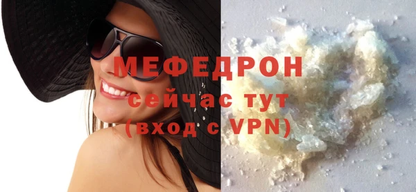 сатива Абдулино