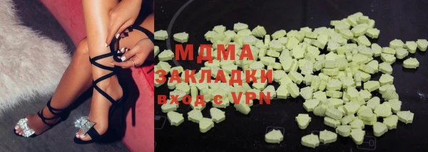 MDMA Premium VHQ Абаза