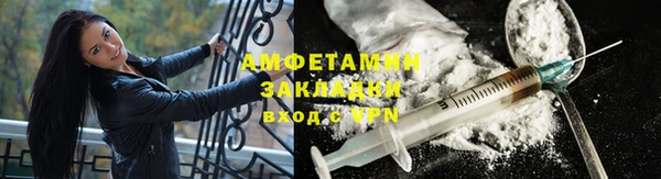 круглые Горняк