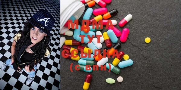 MDMA Premium VHQ Абаза