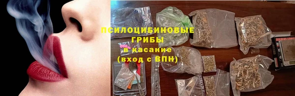 MDMA Premium VHQ Абаза