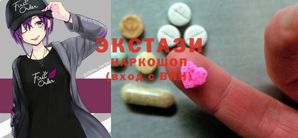 MDMA Premium VHQ Абаза