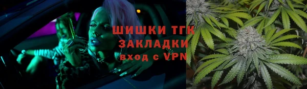 сатива Абдулино