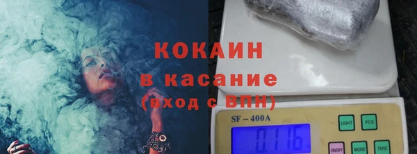 молекула духа Алексеевка