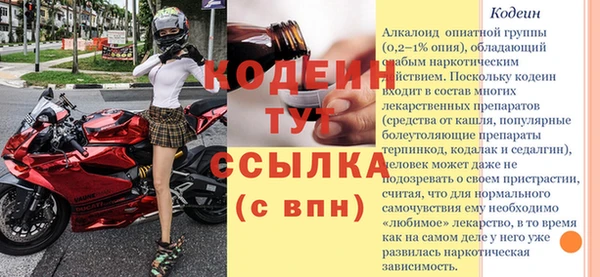 2c-b Абинск