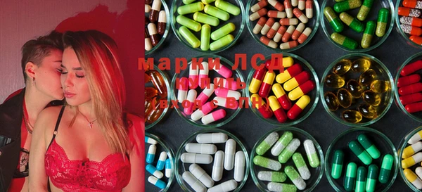 молекула духа Алексеевка