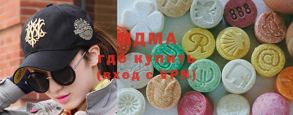 молекула духа Алексеевка