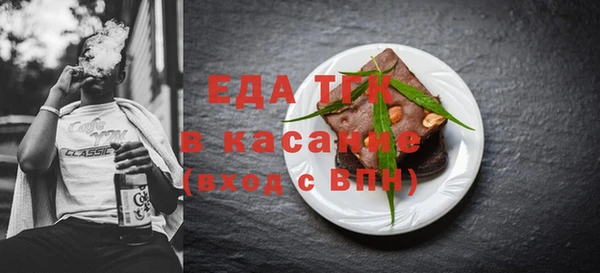 синтетический гашиш Горнозаводск