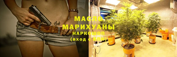 сатива Абдулино