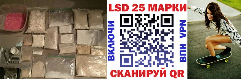 Лсд 25 экстази кислота  Сафоново 