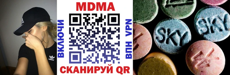 MDMA молли  где найти   Сафоново 