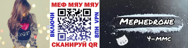 магазин    Сафоново  МЕФ 4 MMC 