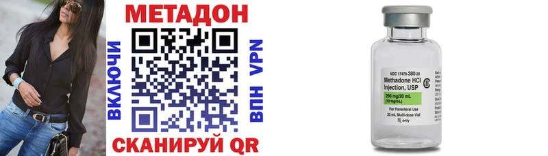 hydra Сафоново Метадон белоснежный