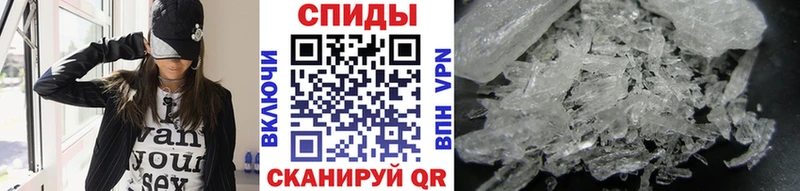 МЕТАМФЕТАМИН витя  Сафоново 