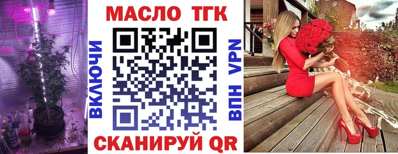 что такое Сафоново Дистиллят ТГК Wax